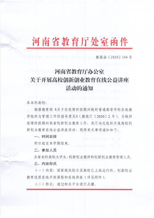 創(chuàng)新創(chuàng)業(yè)茶館計劃書,創(chuàng)新創(chuàng)業(yè)企業(yè)計劃書,創(chuàng)新創(chuàng)業(yè)蛋糕店計劃書