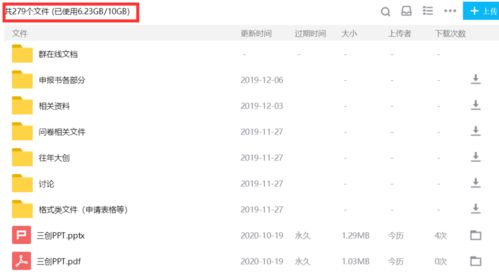 關(guān)于創(chuàng)新創(chuàng)業(yè)的文獻(xiàn),大學(xué)生創(chuàng)新創(chuàng)業(yè)文獻(xiàn),創(chuàng)新創(chuàng)業(yè)論文文獻(xiàn)