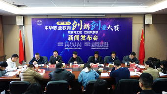 福建創(chuàng)新創(chuàng)業(yè)創(chuàng)造委員會(huì)