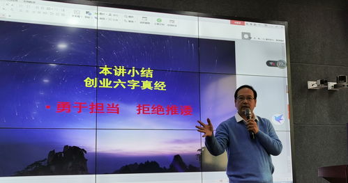 大學(xué)生思政創(chuàng)新創(chuàng)業(yè)課題