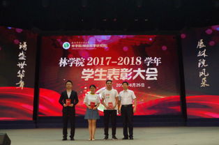 科技創(chuàng)新先進(jìn)個(gè)人推薦理由,科技創(chuàng)新先進(jìn)個(gè)人申請(qǐng)書(shū),科技創(chuàng)新先進(jìn)個(gè)人材料