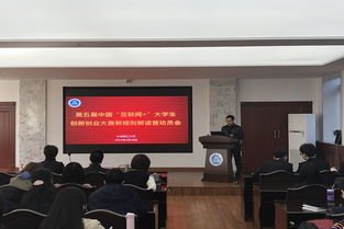 長春,理工,學分,創(chuàng)新