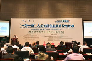 校長(zhǎng),創(chuàng)新,創(chuàng)業(yè),教育