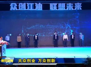 創(chuàng)新創(chuàng)業(yè)項目計劃書,創(chuàng)新創(chuàng)業(yè)項目點子,大學生創(chuàng)新創(chuàng)業(yè)項目