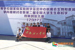 常熟理工大學(xué)生創(chuàng)新創(chuàng)業(yè)尹輝