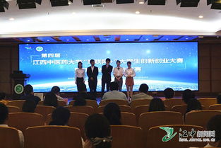 第四屆吉林省互聯(lián)網(wǎng)創(chuàng)新創(chuàng)業(yè)大賽