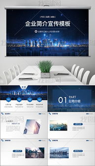 創(chuàng)新創(chuàng)業(yè)計(jì)劃書ppt模板百度網(wǎng)盤,創(chuàng)業(yè)計(jì)劃書百度文庫,syb創(chuàng)業(yè)計(jì)劃書百度文庫