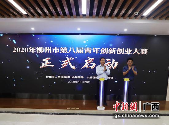 2020創(chuàng)新創(chuàng)業(yè)大賽獲獎項(xiàng)目,2020大學(xué)生創(chuàng)新創(chuàng)業(yè)大賽官網(wǎng),2020互聯(lián)網(wǎng)+大學(xué)生創(chuàng)新創(chuàng)業(yè)大賽