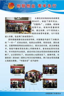 創(chuàng)新創(chuàng)業(yè)主題活動(dòng)標(biāo)語特點(diǎn),創(chuàng)新創(chuàng)業(yè)主題活動(dòng)方案,創(chuàng)新創(chuàng)業(yè)知識(shí)競賽主題活動(dòng)