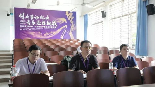 江蘇省,高等學(xué)校,訓(xùn)練,創(chuàng)新