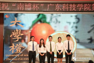 農(nóng)產(chǎn)品,創(chuàng)新,創(chuàng)業(yè),銷售