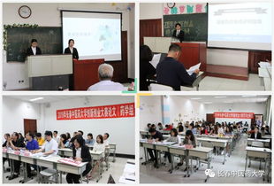 學(xué)術(shù)科技和創(chuàng)新創(chuàng)業(yè)準(zhǔn)備