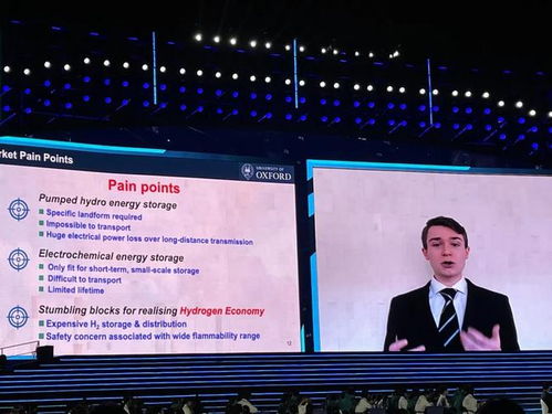 主持詞,大賽,創(chuàng)新,創(chuàng)業(yè)