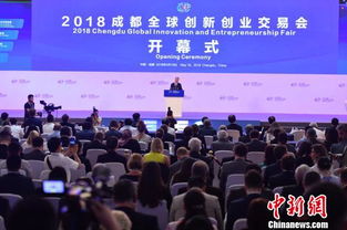 創(chuàng)新創(chuàng)業(yè)會