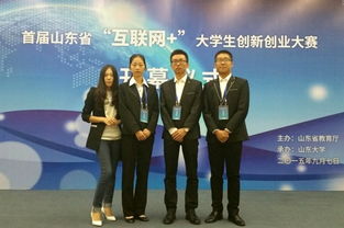 大學(xué)生創(chuàng)新創(chuàng)業(yè)省銅獎(jiǎng)