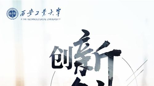 創(chuàng)新創(chuàng)業(yè)基礎結(jié)課考試答案