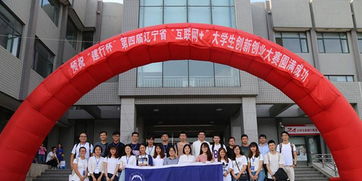 東北大學(xué)創(chuàng)新創(chuàng)業(yè)學(xué)院聯(lián)系