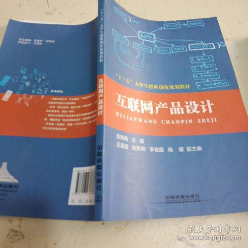 預(yù)算,策劃,創(chuàng)新,創(chuàng)業(yè)