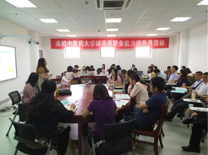 輔導(dǎo)員,心得,創(chuàng)新,創(chuàng)業(yè)