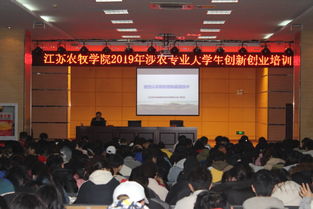 上海,校級(jí),創(chuàng)新,創(chuàng)業(yè)