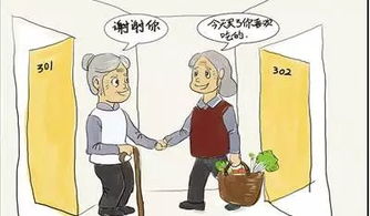 創(chuàng)業(yè)創(chuàng)新小故事