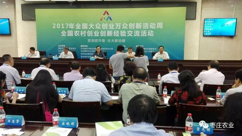 帶頭人,優(yōu)秀,創(chuàng)新,創(chuàng)業(yè)