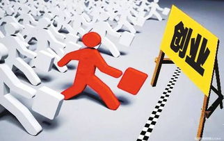 創(chuàng)新創(chuàng)業(yè)就業(yè)相關(guān)熱搜