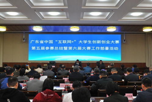 全國第二批創(chuàng)新創(chuàng)業(yè)教育