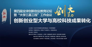 國外研究創(chuàng)新創(chuàng)業(yè)教育熱點(diǎn)