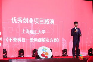 學分,上海大學,創(chuàng)新,創(chuàng)業(yè)