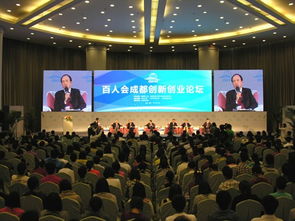 成都創(chuàng)新創(chuàng)業(yè)大會(huì)舉辦時(shí)間