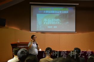 創(chuàng)新創(chuàng)業(yè)精英班申請理由,創(chuàng)新創(chuàng)業(yè)精英班培訓感悟,創(chuàng)新創(chuàng)業(yè)精英班筆試