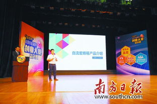 共青團大眾創(chuàng)業(yè)_萬眾創(chuàng)新