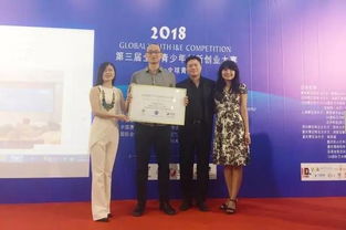 2020年互聯(lián)網(wǎng)+創(chuàng)新創(chuàng)業(yè)大賽獲獎(jiǎng),2020年互聯(lián)網(wǎng)+創(chuàng)新創(chuàng)業(yè)大賽官網(wǎng),2020創(chuàng)新創(chuàng)業(yè)大賽獲獎(jiǎng)項(xiàng)目