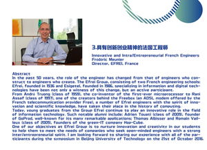 多方視野下創(chuàng)新創(chuàng)業(yè)人才