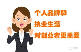 創(chuàng)新創(chuàng)業(yè)者的價值有哪些