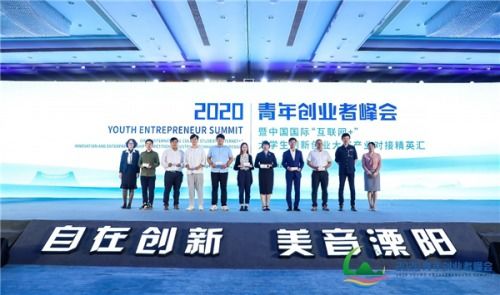 2020大學(xué)生創(chuàng)新創(chuàng)業(yè)項(xiàng)目點(diǎn)子,2020互聯(lián)網(wǎng)+大學(xué)生創(chuàng)新創(chuàng)業(yè)項(xiàng)目,2020大學(xué)生創(chuàng)新創(chuàng)業(yè)項(xiàng)目計(jì)劃優(yōu)質(zhì)項(xiàng)目