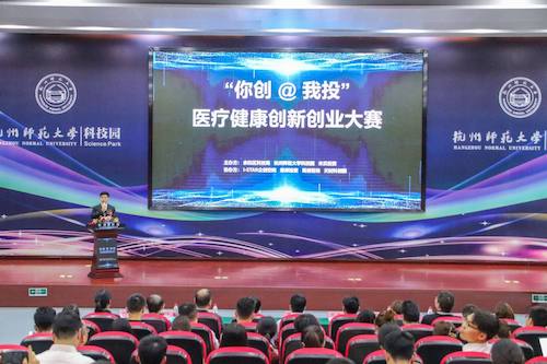 全國大學生創(chuàng)新創(chuàng)業(yè)大賽,2021大學生創(chuàng)新創(chuàng)業(yè)大賽官網(wǎng),互聯(lián)網(wǎng)+大學生創(chuàng)新創(chuàng)業(yè)大賽策劃書