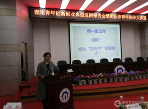 南華,創(chuàng)新,創(chuàng)業(yè),學(xué)院