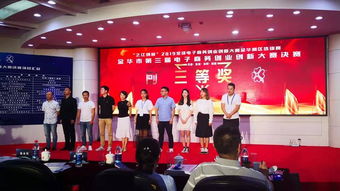 營造電商創(chuàng)新創(chuàng)業(yè)良好環(huán)境