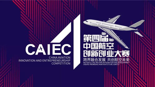 創(chuàng)新創(chuàng)業(yè)大賽創(chuàng)業(yè)組與創(chuàng)意組的區(qū)別,創(chuàng)新創(chuàng)業(yè)大賽創(chuàng)業(yè)組獲獎(jiǎng)作品,創(chuàng)新創(chuàng)業(yè)大賽創(chuàng)業(yè)組營(yíng)業(yè)執(zhí)照需要多長(zhǎng)時(shí)間