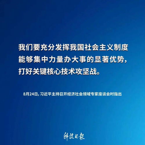 十四五談創(chuàng)新創(chuàng)業(yè)