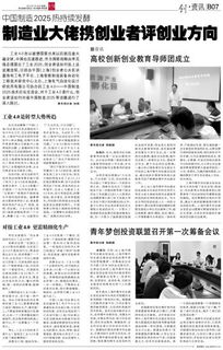 創(chuàng)新創(chuàng)業(yè)教育導(dǎo)師建設(shè),山東省創(chuàng)新創(chuàng)業(yè)導(dǎo)師庫系統(tǒng),創(chuàng)新創(chuàng)業(yè)導(dǎo)師意見