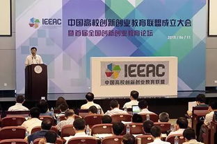 大學(xué)創(chuàng)新創(chuàng)業(yè)教育課程有哪些,鄭強:關(guān)于大學(xué)創(chuàng)新創(chuàng)業(yè)教育的若干思考,大學(xué)里創(chuàng)新創(chuàng)業(yè)教育的主要任務(wù)是什么