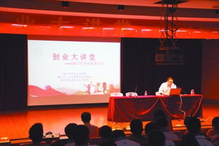 創(chuàng)業(yè)創(chuàng)新夢工廠淄博