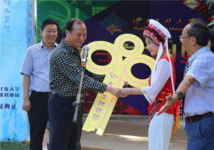 少數(shù)民族創(chuàng)新創(chuàng)業(yè)教育研究