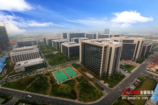 合肥市創(chuàng)新創(chuàng)業(yè)園