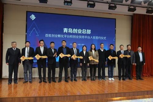 山東,服務平臺,創(chuàng)新,創(chuàng)業(yè)