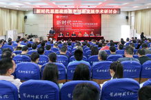 新時(shí)代,思想政治教育,創(chuàng)新,創(chuàng)業(yè)