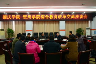 賀州學院創(chuàng)新創(chuàng)業(yè)大賽,賀州學院創(chuàng)新創(chuàng)業(yè)園,賀州學院創(chuàng)新創(chuàng)業(yè)學分最低修多少分